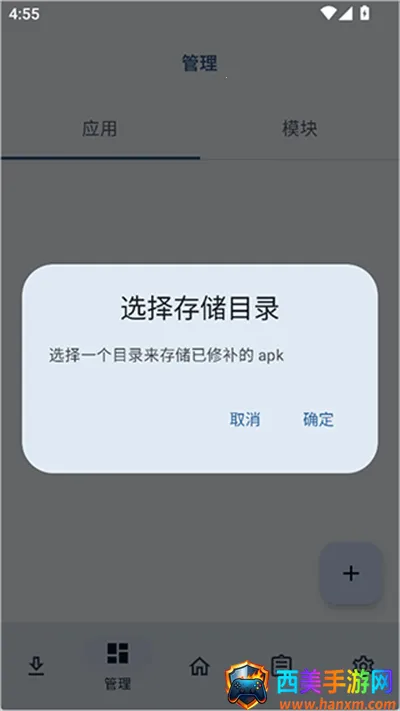 NPatch���2026�ٷ����°汾