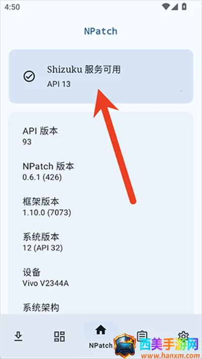 NPatch���2026�ٷ����°汾