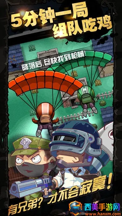 ��Ұ����ս2026���°汾