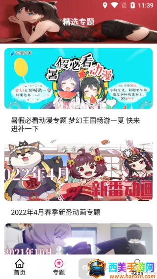 emoFun2026���ذ�װ