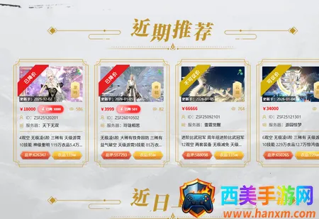 催催账号2026官方正版 催催账号2026官方正版