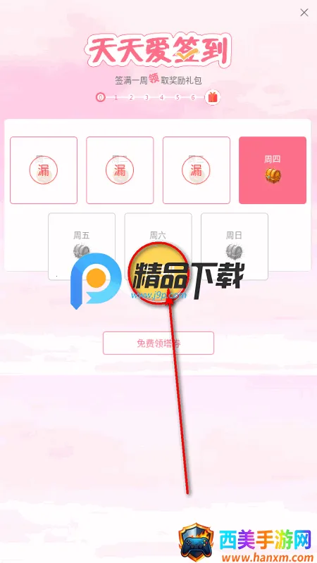 轻萌小说2026官方正版 轻萌小说2026官方正版