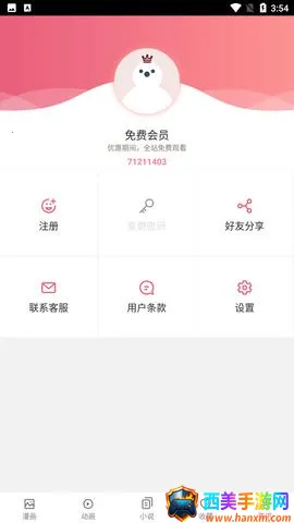 mmlu2������׿���ֻ���