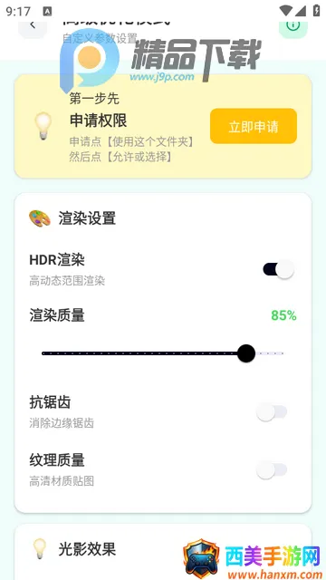 ��������2026���°汾