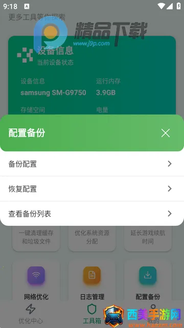 ��������HD Max���°�