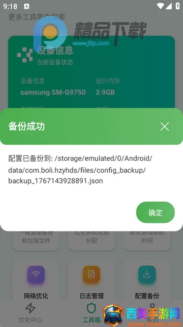 ��������HD Max���°�