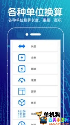 方程计算器 方程计算器