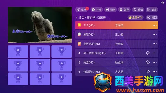 ���KTV���ϵͳ