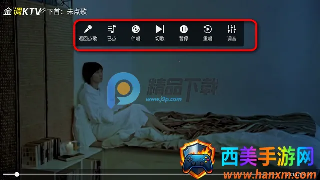 ���KTV���ϵͳ