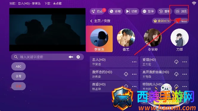 ���KTV���ϵͳ