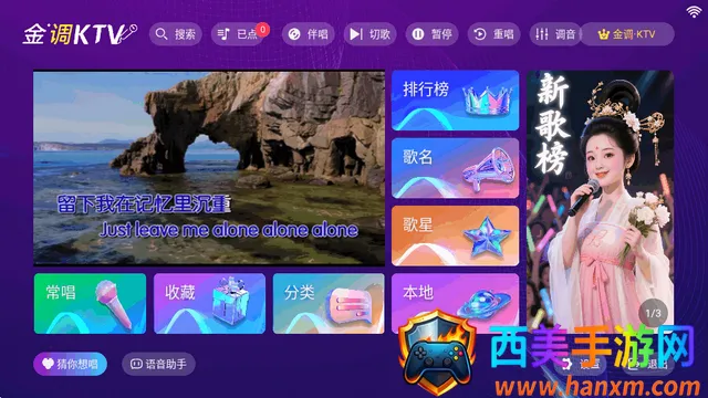 ���KTV���ϵͳ