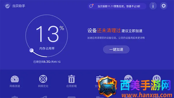 �������ֵ���2026���ذ�װ