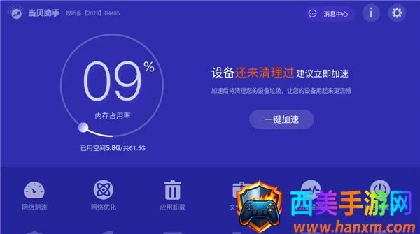 �������ֵ���2026���ذ�װ