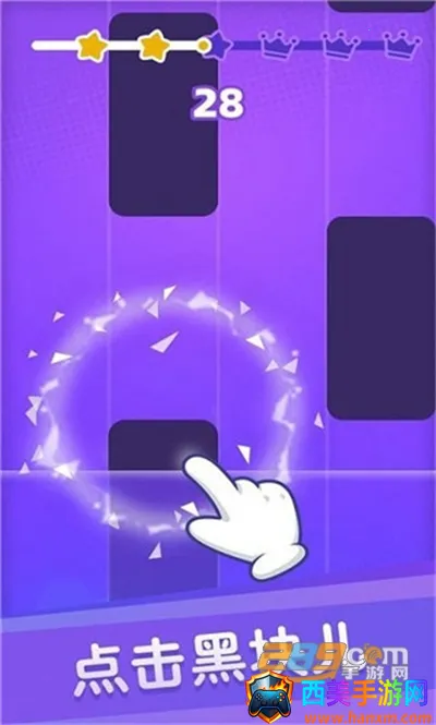 白块儿达人 白块儿达人