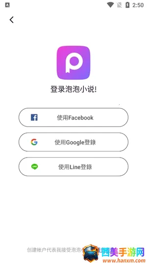 泡泡小说 泡泡小说