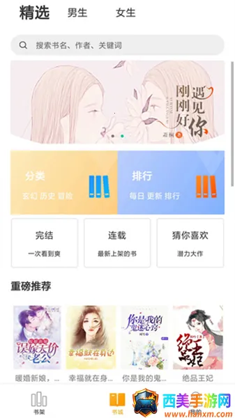 泡泡小说 泡泡小说