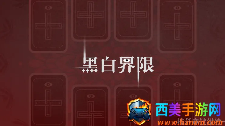 �ڰ׽���2026�ٷ����°汾