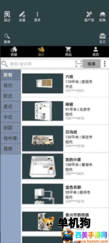 ����diy�������2026���ذ�װ