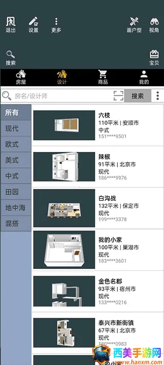 ����diy�������2026���ذ�װ