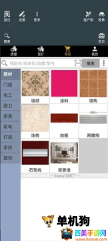 ����diy�������2026���ذ�װ