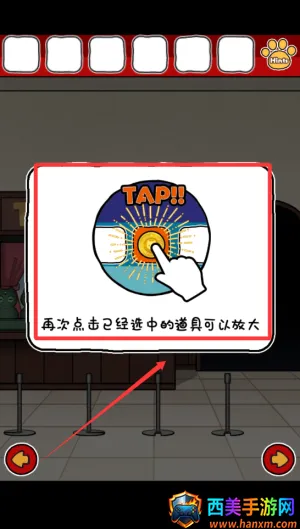 白猫和奇妙的美术馆 白猫和奇妙的美术馆