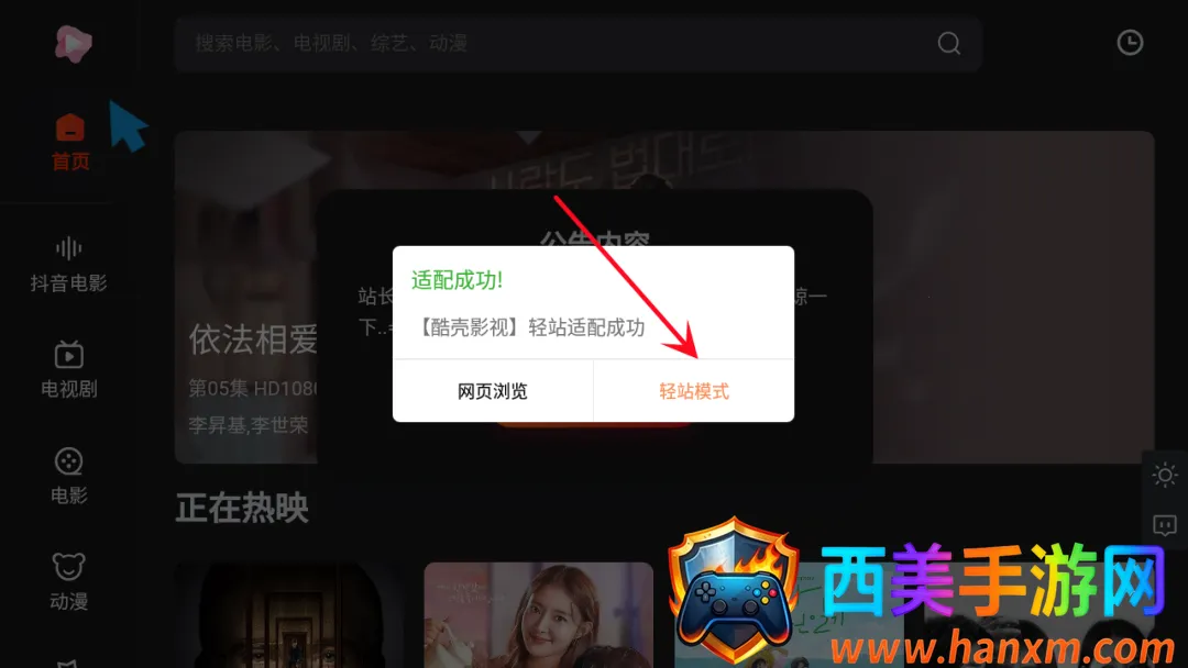 i�������2026���°汾