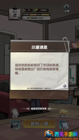 ����CS����Ʒ�����ֻ���