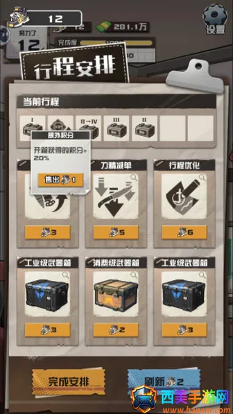 ����CS����Ʒ�����ֻ���