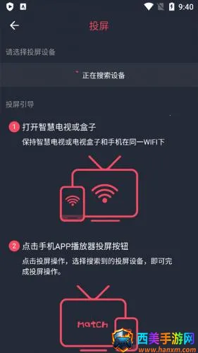 妖精动漫安卓版手机版 妖精动漫安卓版手机版