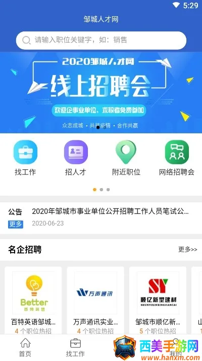 �޳��˲���2026���°汾