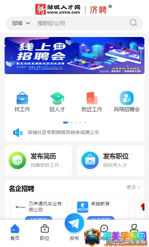 �޳��˲���2026���°汾