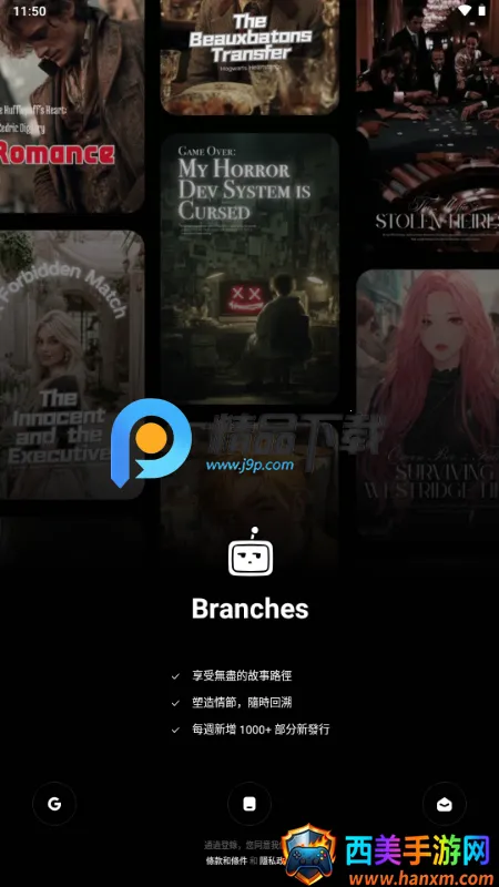 Branches AI视频 Branches AI视频