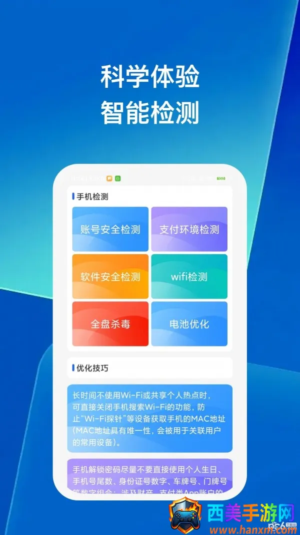 �ֻ��ܼҴ���2026���°汾