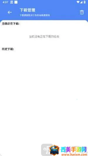 晓杨软件库 晓杨软件库