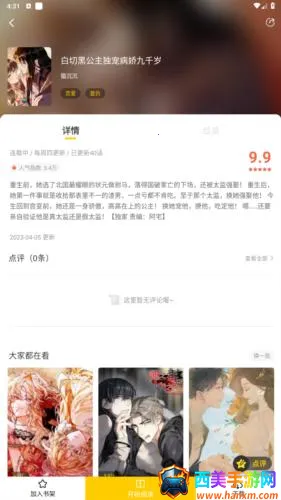 �����������ֻ���