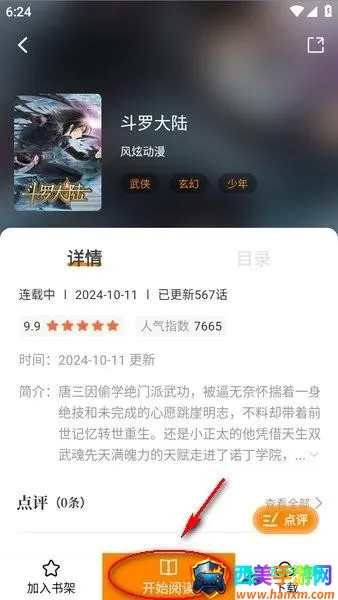 �����������ֻ���