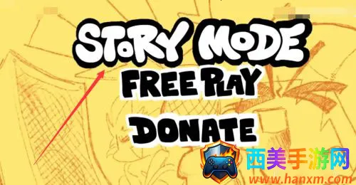 fnf������ʹģ��