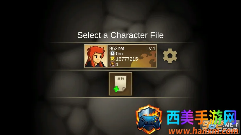 战斗之心传承 战斗之心传承