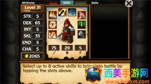 战斗之心传承 战斗之心传承