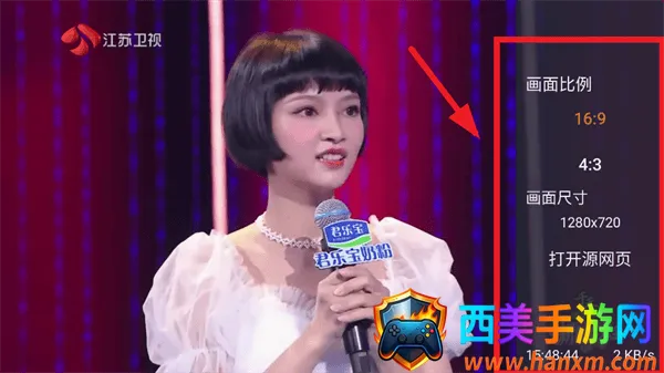 WEB电视2026官方最新版本 WEB电视2026官方最新版本