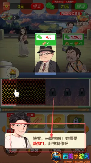 老王的悠闲生活 老王的悠闲生活