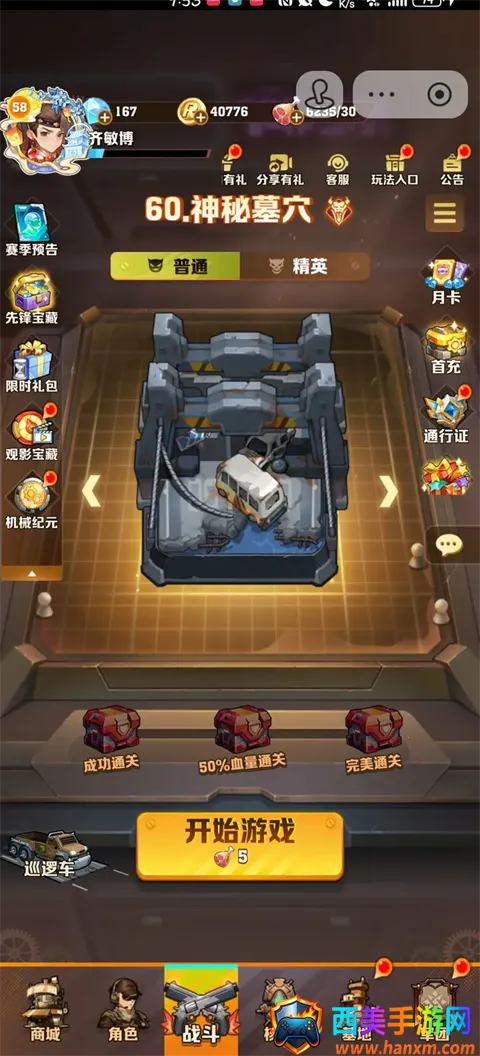 ��ʬ����