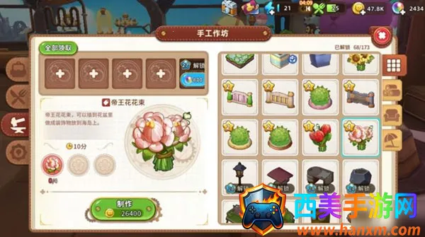 �Ƴ�����