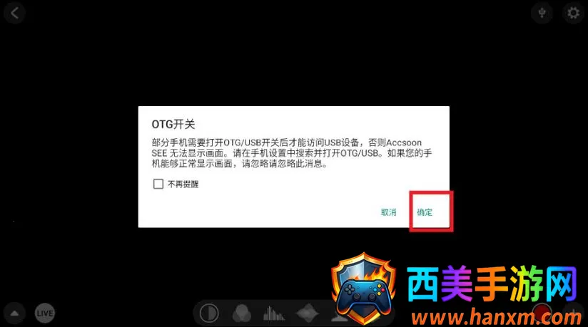 AccsoonSEE2026���°汾