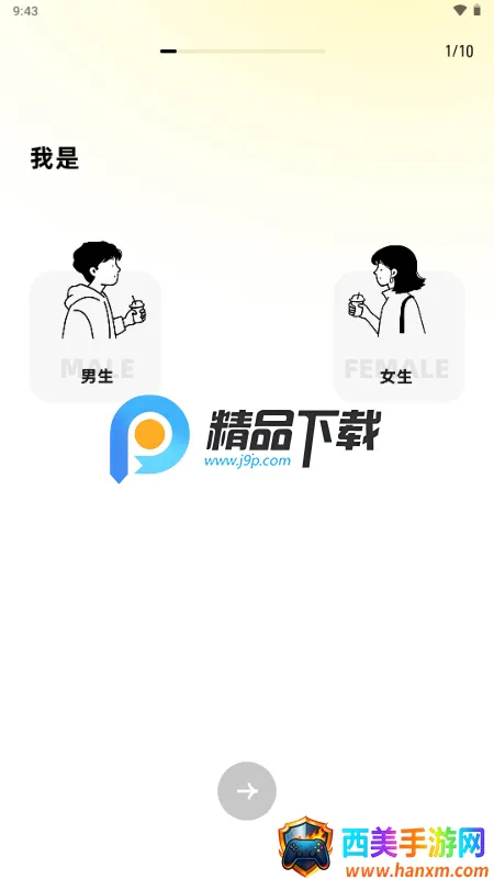 SoMeet交友 SoMeet交友