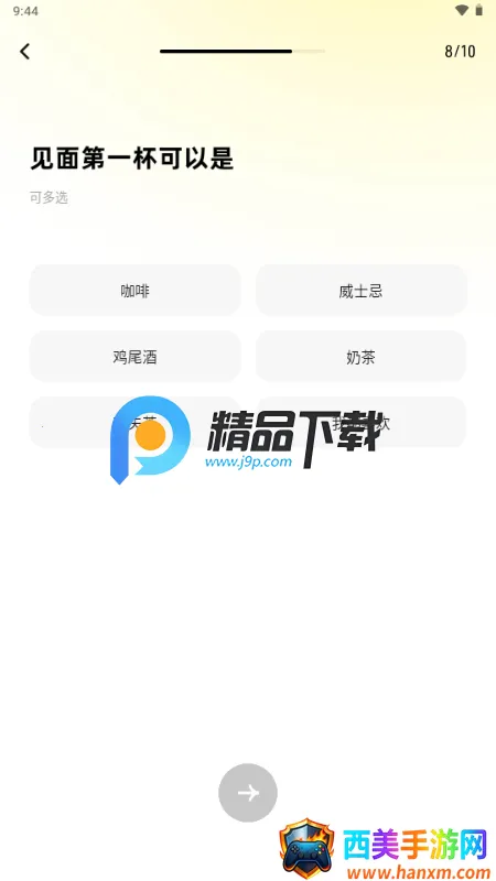 SoMeet交友 SoMeet交友