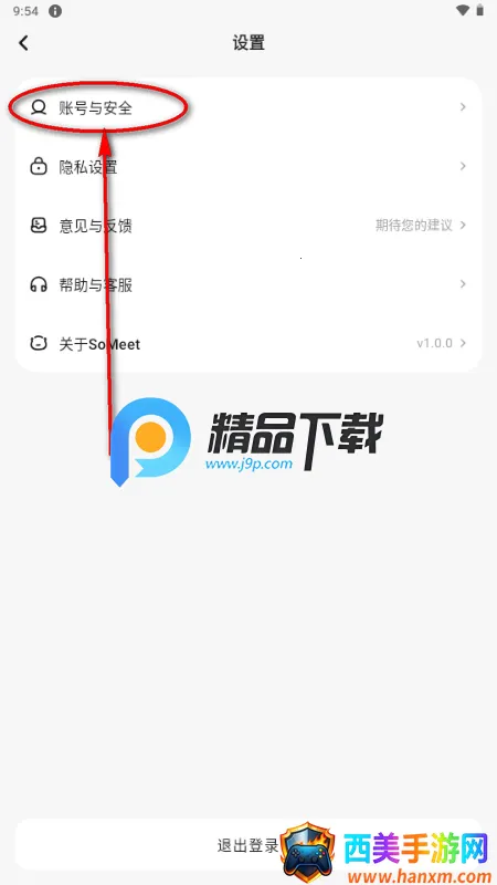 SoMeet交友 SoMeet交友