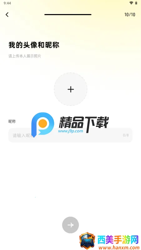 SoMeet交友 SoMeet交友