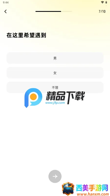 SoMeet交友 SoMeet交友