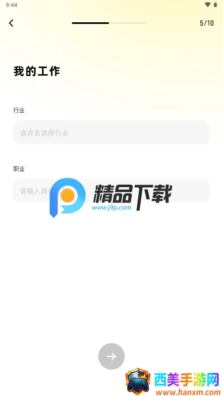 SoMeet交友 SoMeet交友